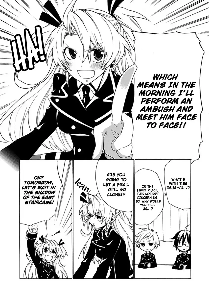 Maru Maru Se Yo! Sengoku Gakuen Seitokai Chapter 5 5